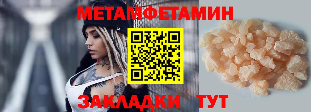Амфетамин VHQ Тайшет