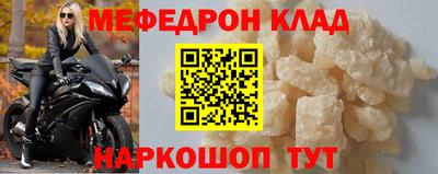 бошки Нальчик