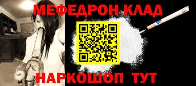 бошки Нальчик