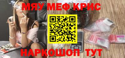 метамфетамин Нарткала