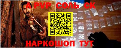 прущая мука Наро-Фоминск