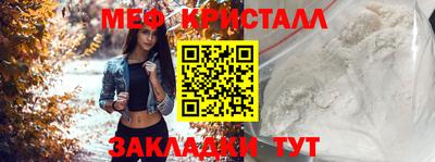 метамфетамин Нарткала