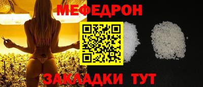 бошки Нальчик