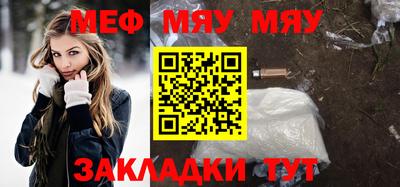 прущая мука Наро-Фоминск