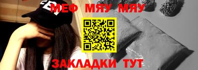 метамфетамин Нарткала
