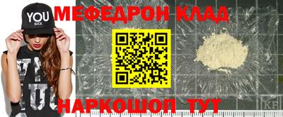бошки Нальчик