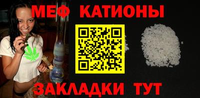 метамфетамин Нарткала
