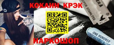 бошки Нальчик