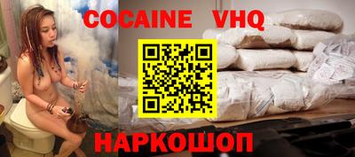 бошки Нальчик
