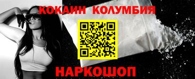 прущая мука Наро-Фоминск