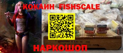 метамфетамин Нарткала