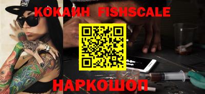 бошки Нальчик