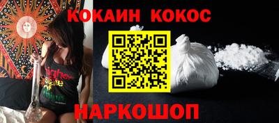 бошки Нальчик