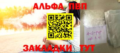 метамфетамин Нарткала