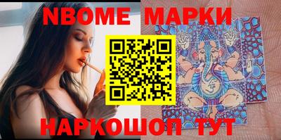 прущая мука Наро-Фоминск