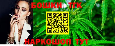 метамфетамин Нарткала