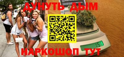 метамфетамин Нарткала