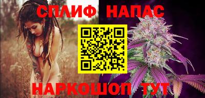 метамфетамин Нарткала