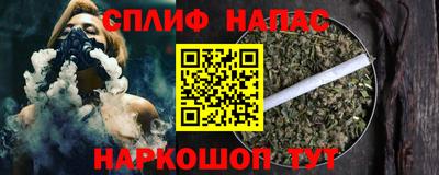 метамфетамин Нарткала