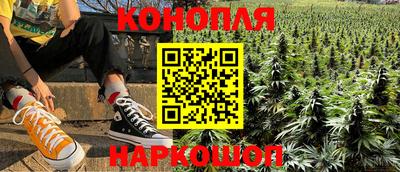 метамфетамин Нарткала