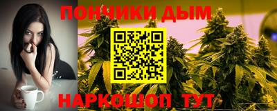 бошки Нальчик