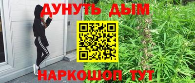 бошки Нальчик