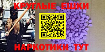 бошки Нальчик