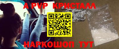 прущая мука Наро-Фоминск