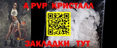 метамфетамин Нарткала