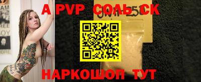 прущая мука Наро-Фоминск