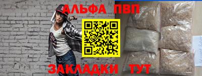 прущая мука Наро-Фоминск