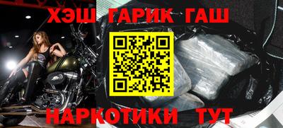 прущая мука Наро-Фоминск