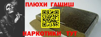 метамфетамин Нарткала