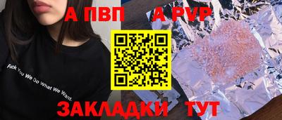 метамфетамин Нарткала