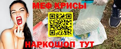 бошки Нальчик