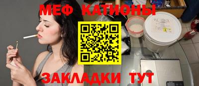 бошки Нальчик