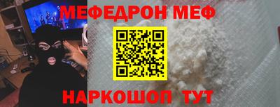 прущая мука Наро-Фоминск