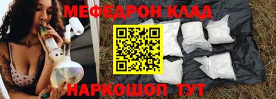 прущая мука Наро-Фоминск
