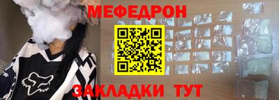 метамфетамин Нарткала