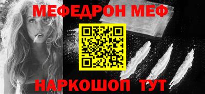 метамфетамин Нарткала