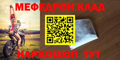 прущая мука Наро-Фоминск