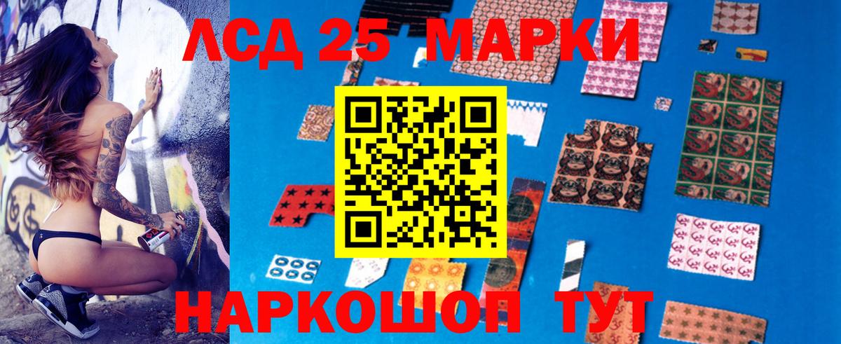 Тайшет  ЛСД экстази  Вход с VPN  LSD-25 экстази кислота  Лсд 25 экстази ecstasy 