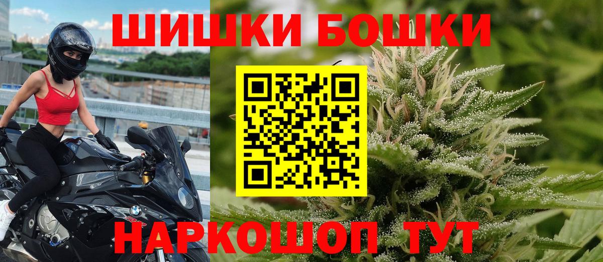 Марихуана индика Тайшет